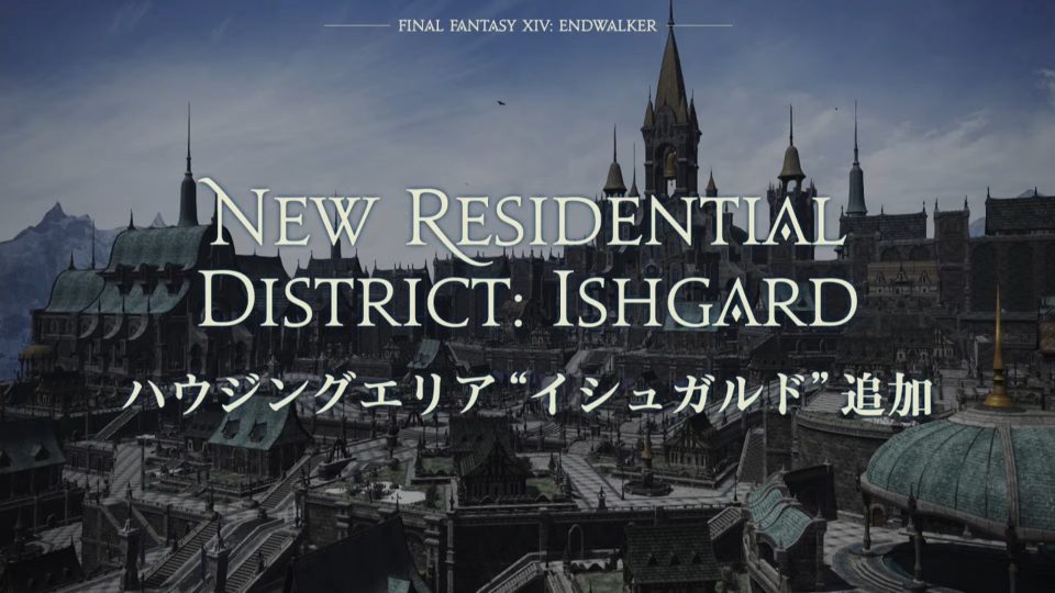 Final Fantasy XIV: Endwalker, espansione e versione PS5 annunciati 49