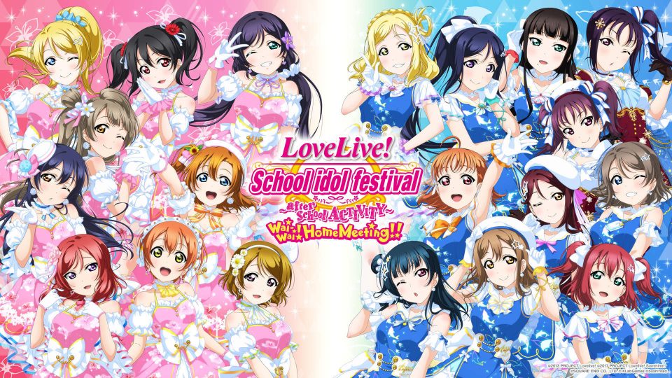 Love Live! School Idol Festival ~after school ACTIVITY~ Wai-Wai! Home Meeting!!
