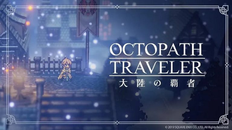 Octopath-Traveler-Champions-of-the-Continent