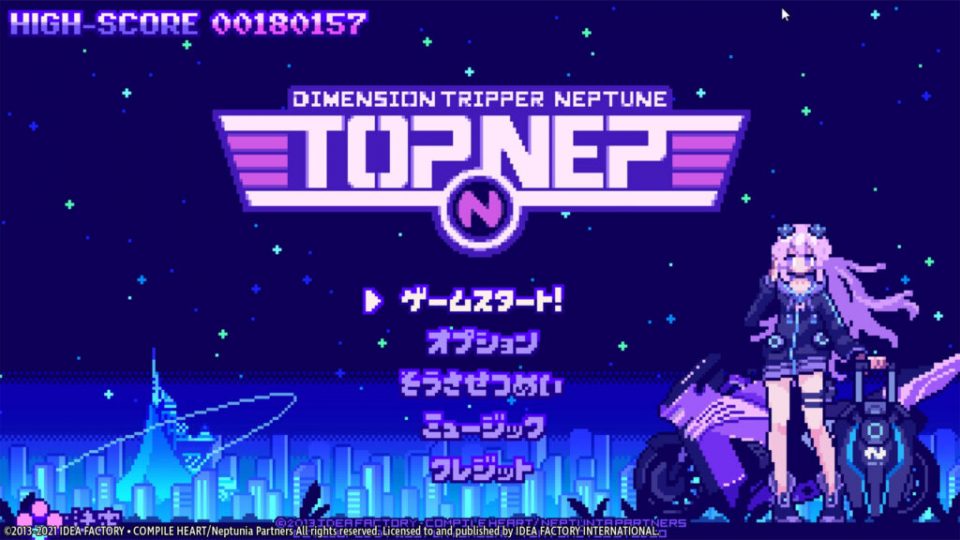 Dimension Tripper Neptune: TOP NEP annunciato per PC 7