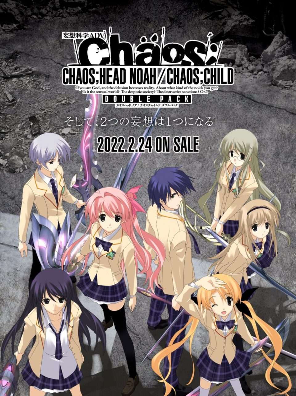 Chaos;Head Noah / Chaos;Child Double Pack annunciato per Switch 1