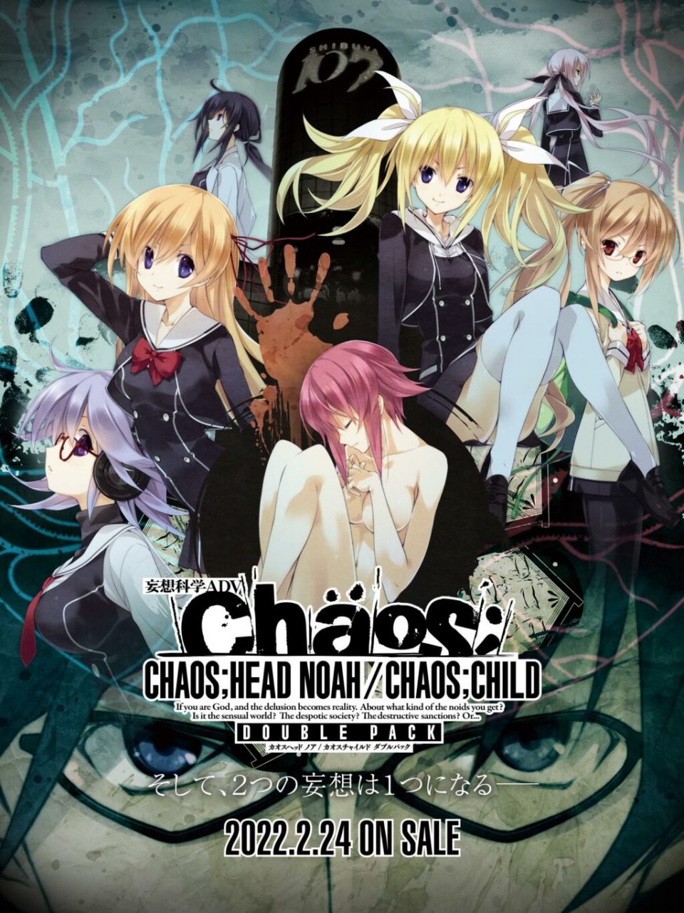 Chaos;Head Noah / Chaos;Child Double Pack annunciato per Switch 2