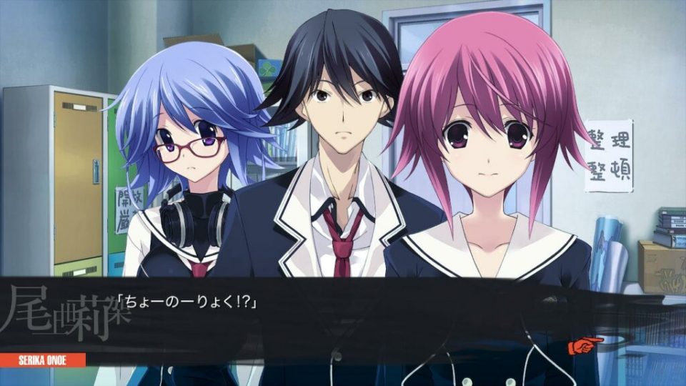 Chaos;Head Noah / Chaos;Child Double Pack annunciato per Switch 6