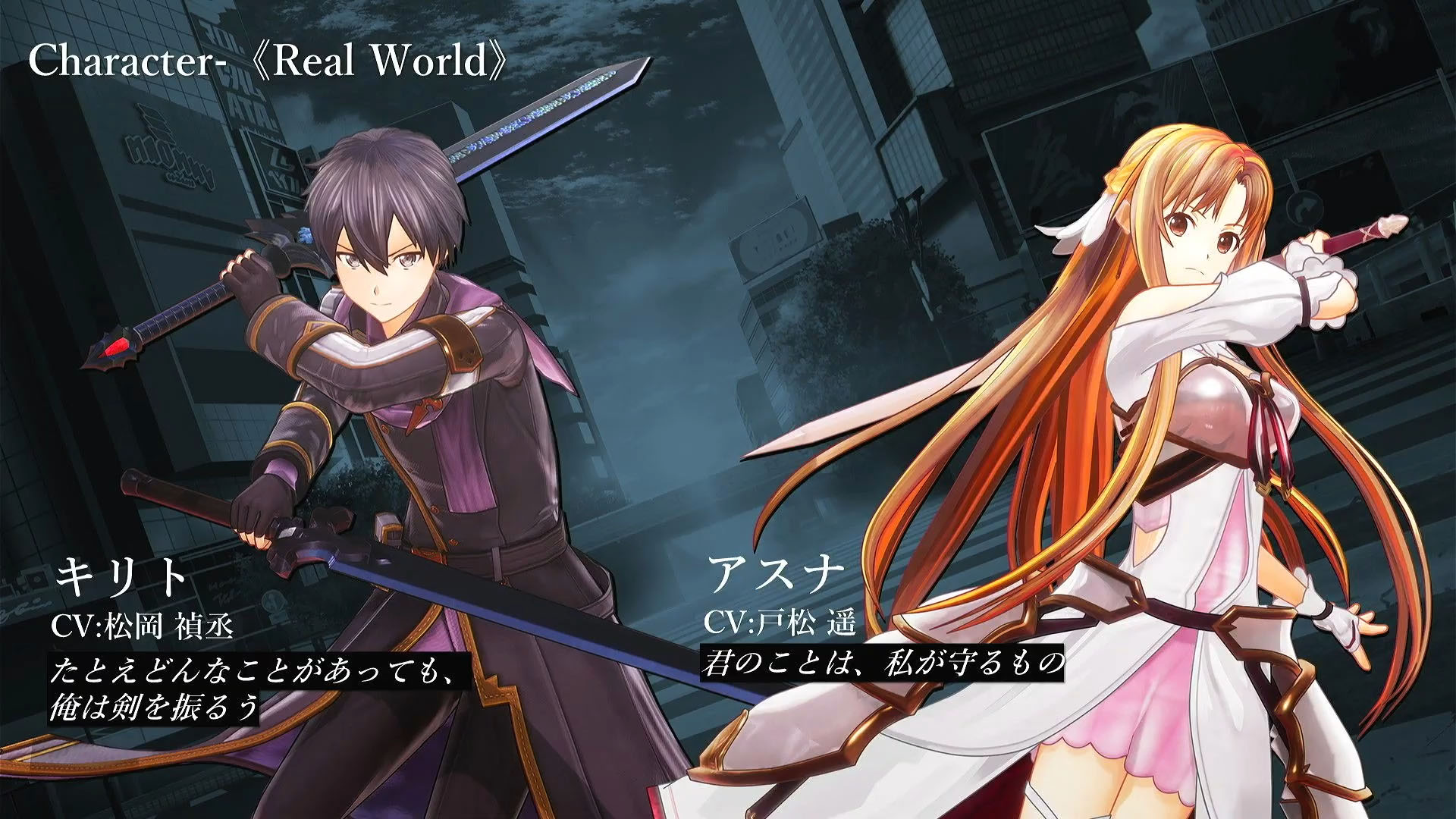 Sword Art Online: Last Recollection annunciato peer PS5, PS4, Xbox Series, Xbox One e PC 4