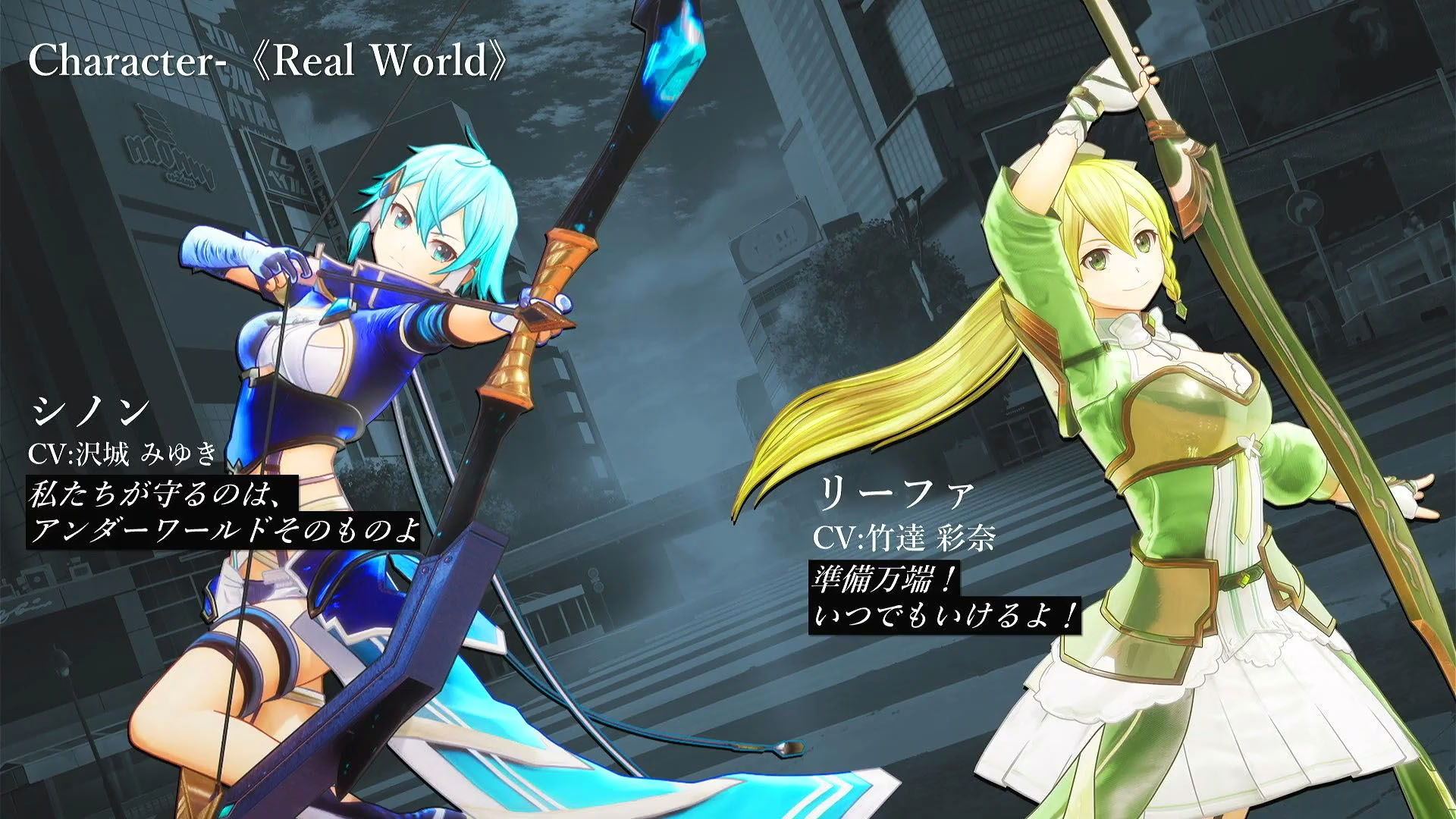 Sword Art Online: Last Recollection annunciato peer PS5, PS4, Xbox Series, Xbox One e PC 5