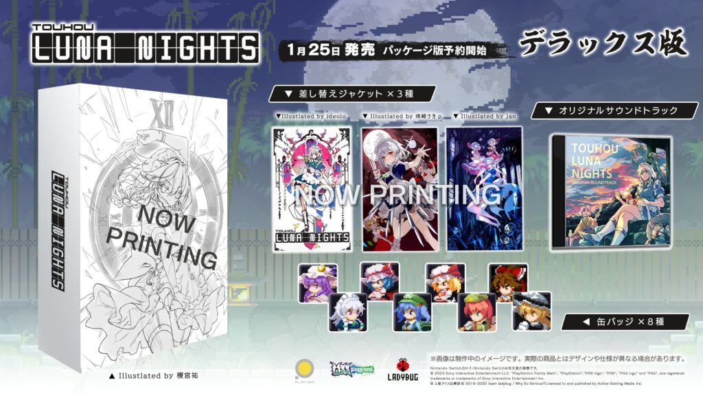 Touhou Luna Nights in uscita su PS5 e PS4 il 25 Gennaio 2024 1