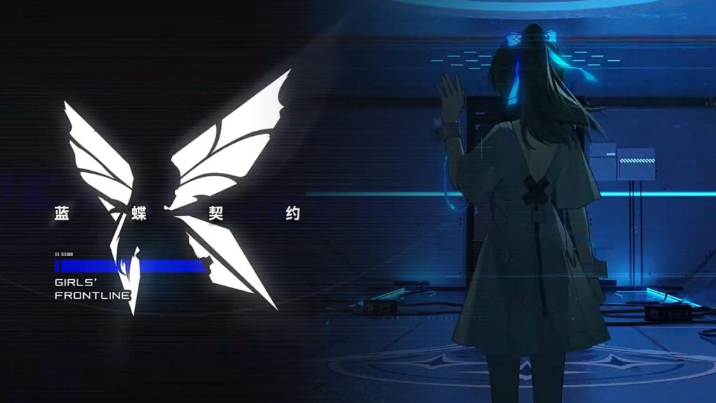 Girls' Frontline: Blue Butterfly Contract